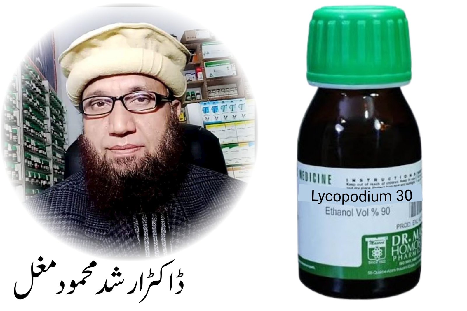 Lycopodium Clavatum: A Comprehensive Guide to its Uses and Benefits